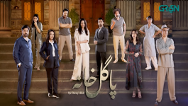 Pagal Khana - 17th April 2024